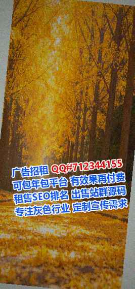 钦北IVF光伏事务所